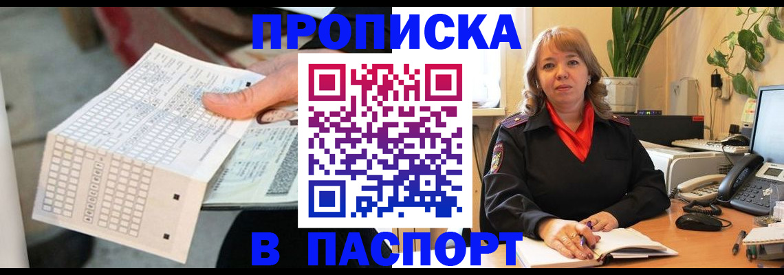 временная регистрация госуслуги в Калуге