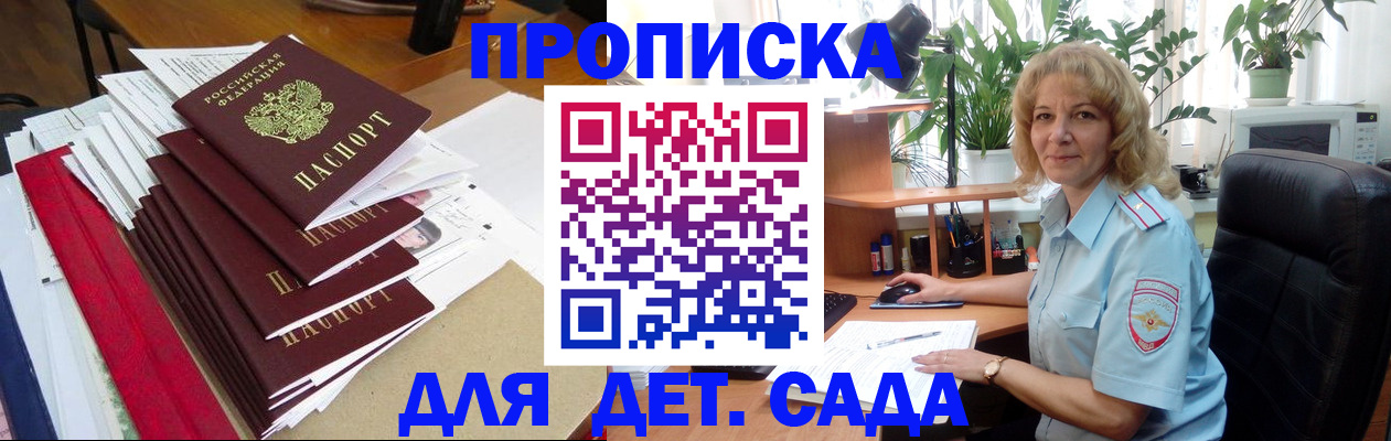 временная регистрация законно в Калуге